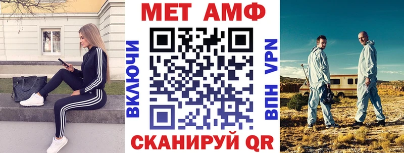 купить наркоту  hydra ссылка  Амфетамин 98%  Вилюйск 