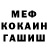МЕТАДОН мёд Ion Kuznetsov