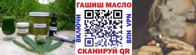 blacksprut tor  Вилюйск  Cannafood марихуана 