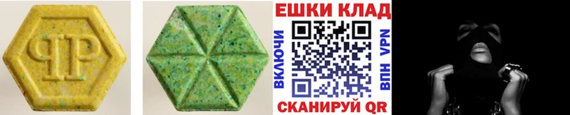 ЭКСТАЗИ VHQ  Вилюйск 