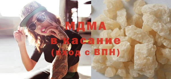 бошки Абдулино
