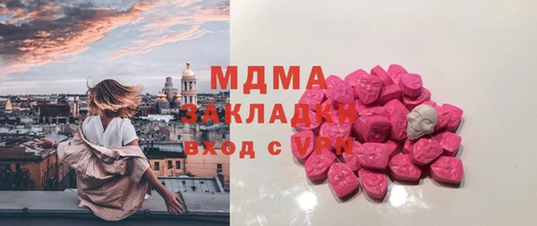 MDMA Абинск