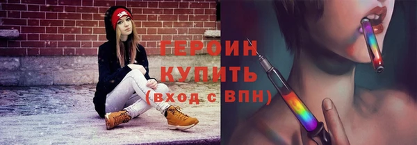 бошки Абдулино