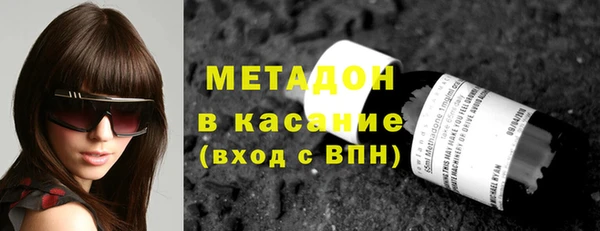 бошки Абдулино