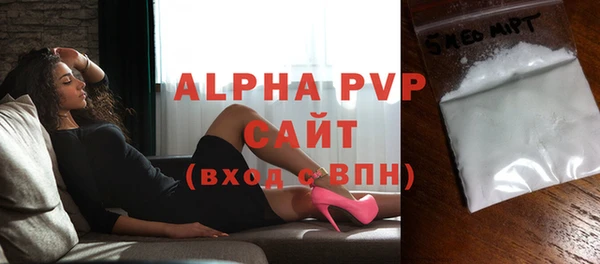 jwh Абаза