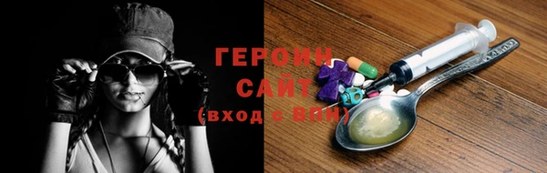 бошки Абдулино