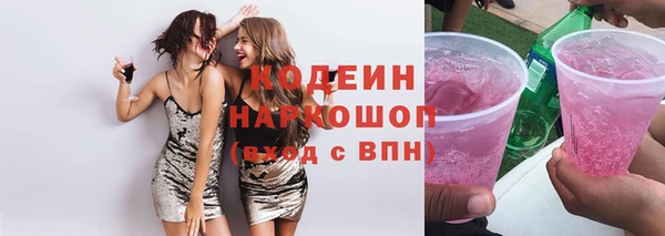 jwh Абаза