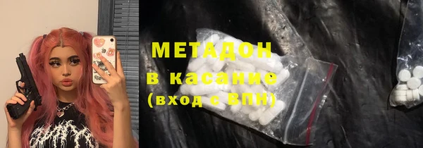 MDMA Абинск