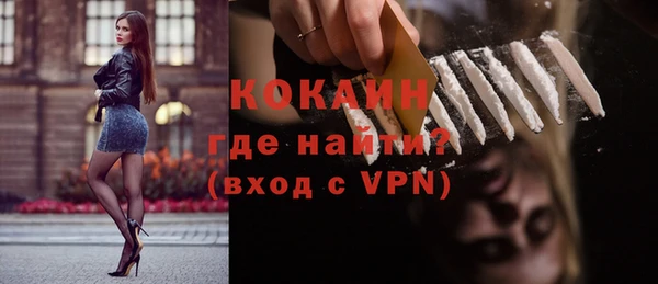 jwh Абаза