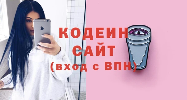 jwh Абаза