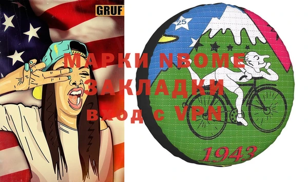 MDMA Абинск