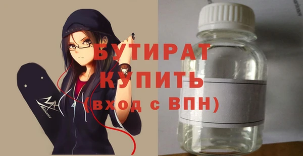 мет Семёнов