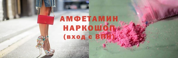 jwh Абаза