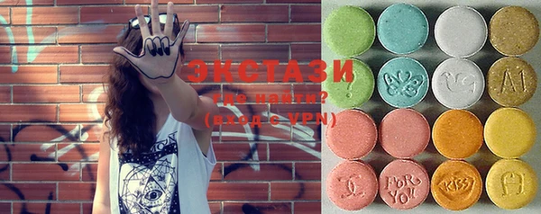 MDMA Абинск