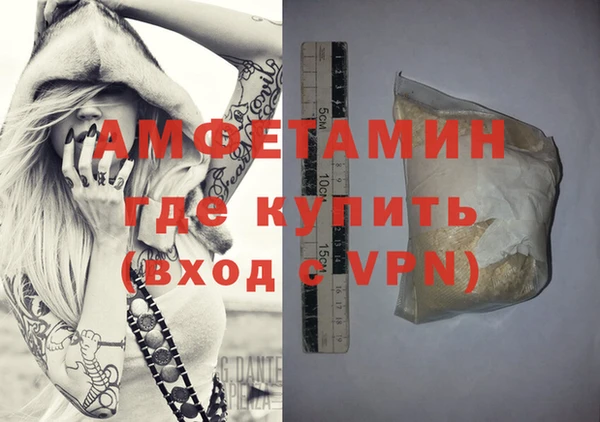 мет Семёнов