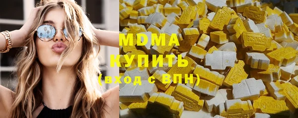 jwh Абаза