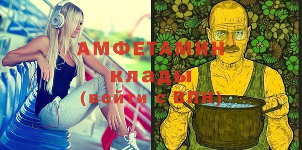 мет Семёнов
