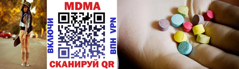 OMG сайт  Вилюйск  MDMA кристаллы 