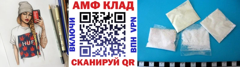Метамфетамин Декстрометамфетамин 99.9%  Вилюйск 