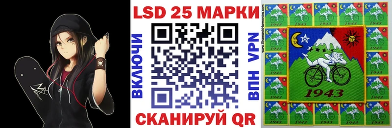 Марки 25I-NBOMe 1500мкг  Вилюйск 