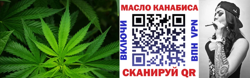 Дистиллят ТГК Wax  как найти   Вилюйск 