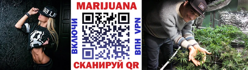 Каннабис гибрид  закладка  Вилюйск 